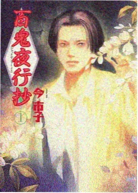 三清山玉京峰顶日出时的云海与山脊剪影